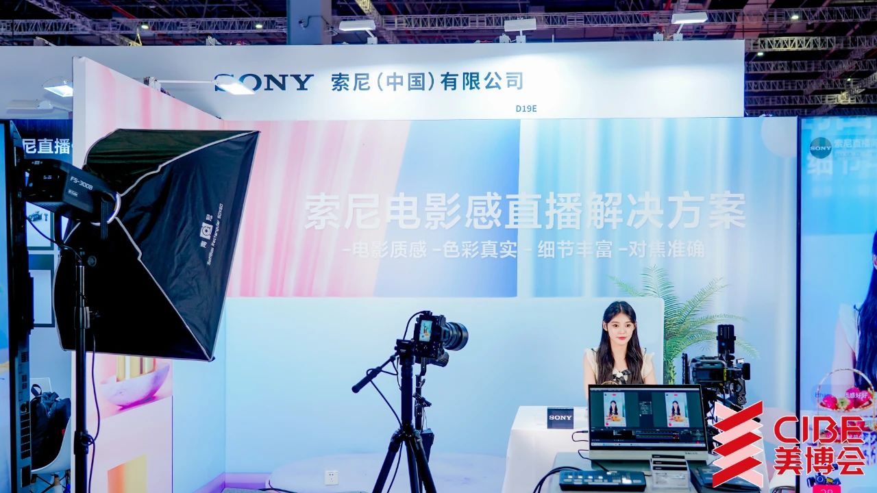 2025年6月上海()化妆品展览会(主办单位)