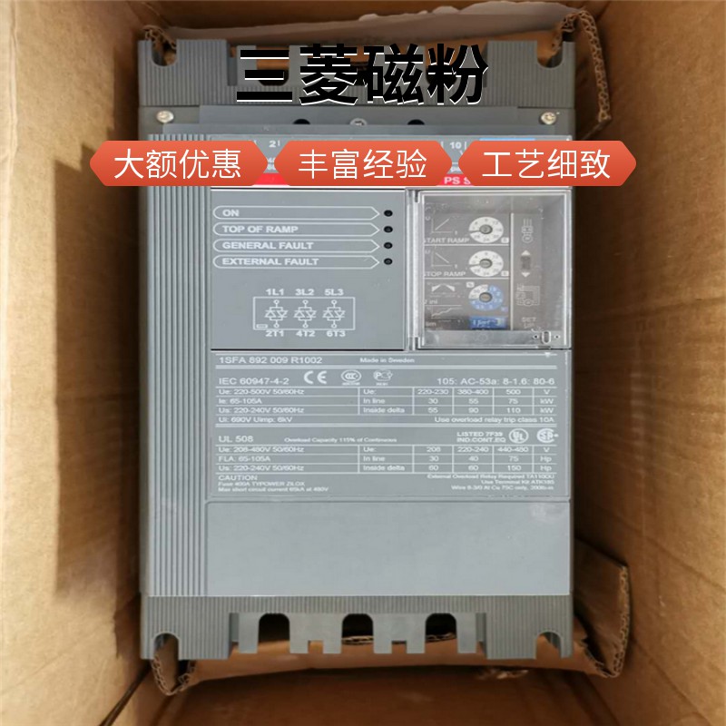 DPT-160/S2SR63TM10IthFFC3P双电源转换开关