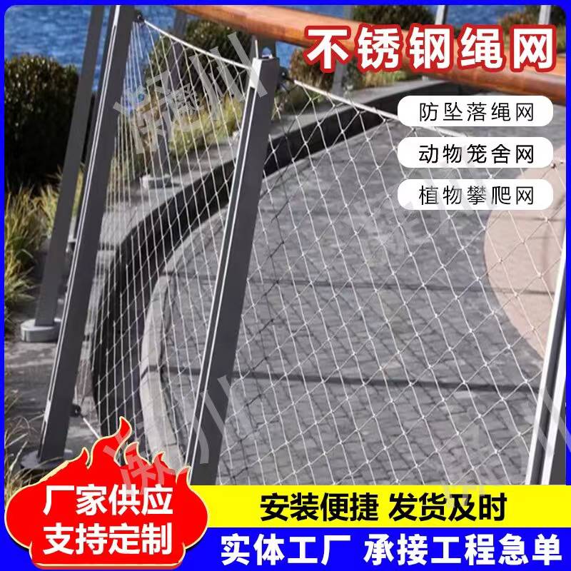 彩钢瓦屋面采光带安全防护网锁扣高空防坠网厂家