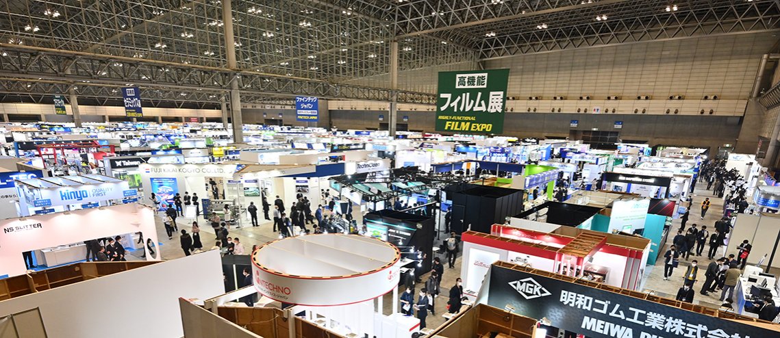 2025日本九州农业材料与技术展览会AGRITECH OSAKA