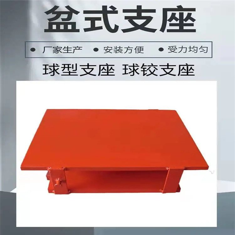 河北加工带孔钢结构橡胶支座可设计出图