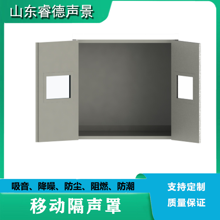 工厂设备噪声治理,室外空调机组隔音降噪,睿德声景