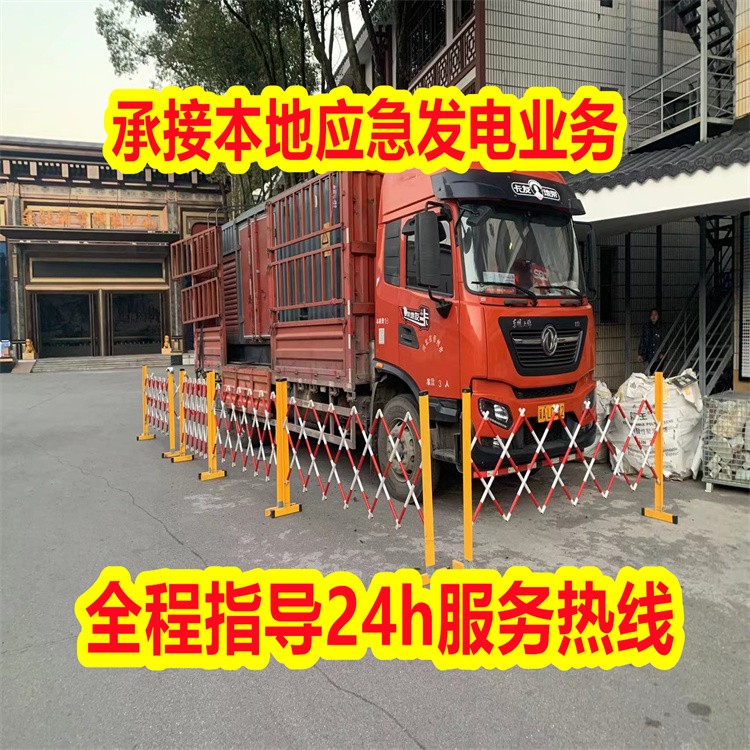 南通海安县移动发电车出租 应急发电服务