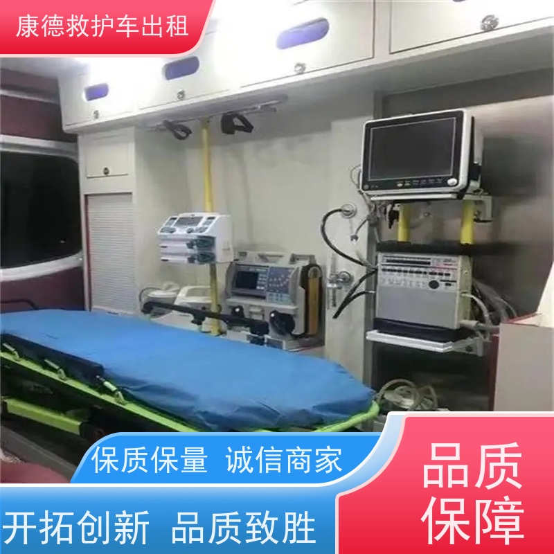 成都跨省长途120救护车租赁 成都担架车接送病人 随叫随到