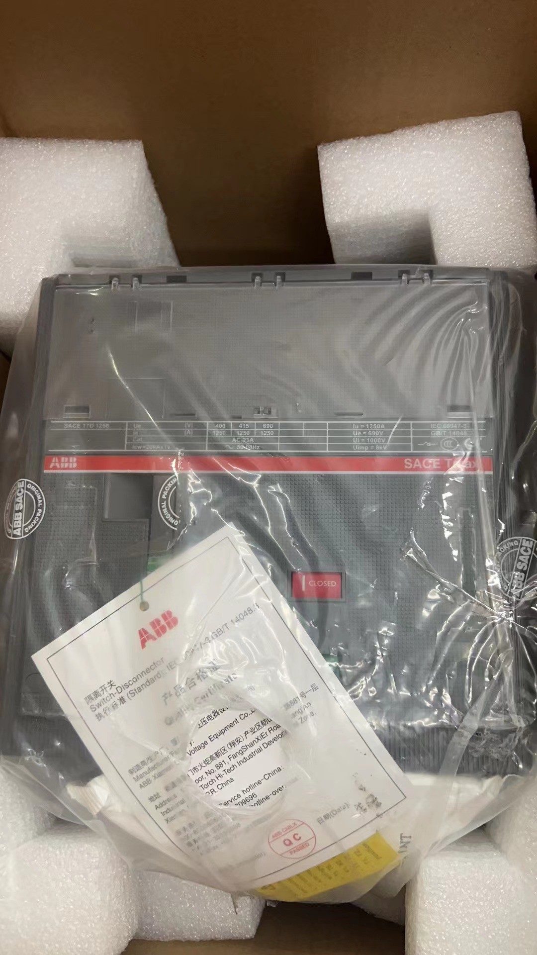 DPT-160/S2SR63TM10IthFFC3P双电源转换开关