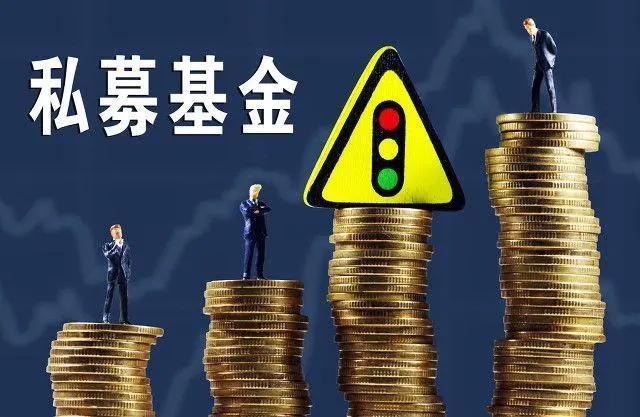 北京私募基金证券专业人员推荐的职业发展规划清晰吗?