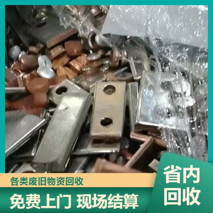 横沥镇废品回收公司-横沥镇回收废品-高价收购废品