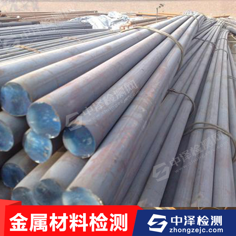 云南钢材腐蚀试验企业 第三方金属检测机构