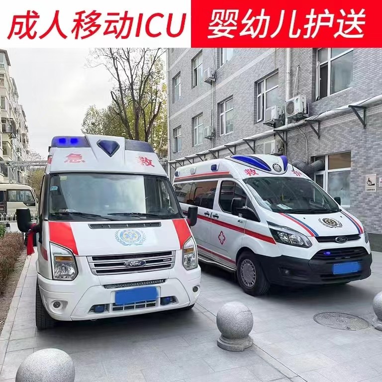 四平救护车出租—易兴元救护经验丰富