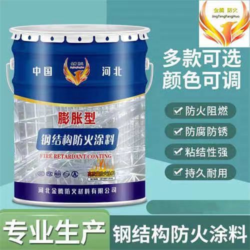 绵阳耐火4小时石膏基防火涂料厂家在哪里