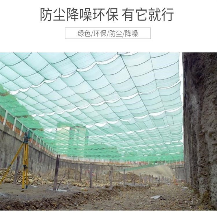 防尘天幕网A料场防尘天幕网A防尘天幕网设备