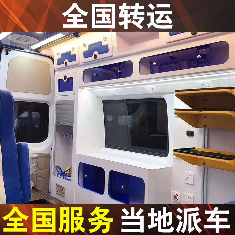 赤峰跨省运遗体殡葬车-长途救护车接送流程
