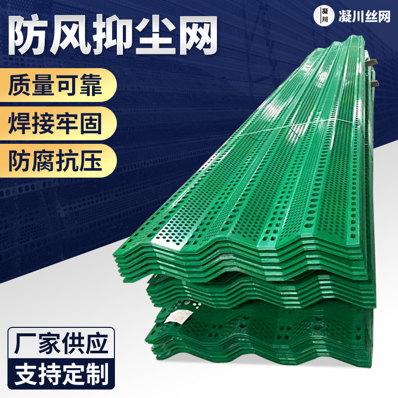 料棚防风墙A星子料棚防风墙防风墙施工方案