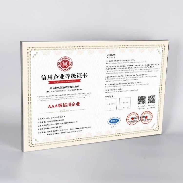 设计喷绘印刷企业服务等级怎么申请