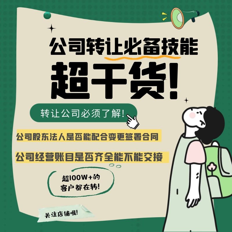 图司机-20240825-40364095.jpg 图司机-20240825-40364095.jpg