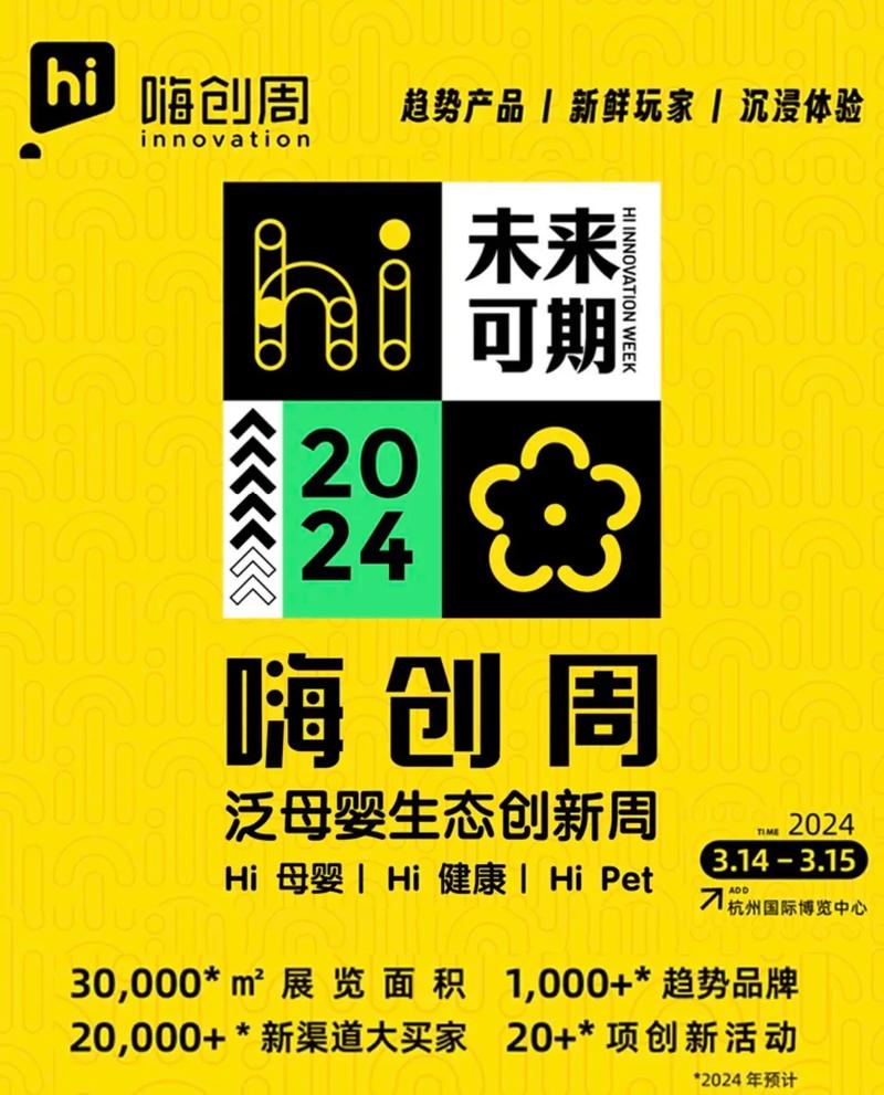 上海母婴用品展CBME-2025年上海24届孕婴童展时间