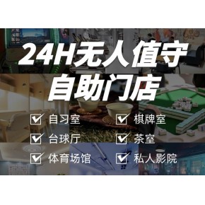自助洗车程序无人值守会员充值自助洗车程序开发搭建