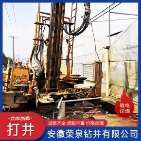 吉安声测管道取芯 荣泉打井钻井公司质保10年