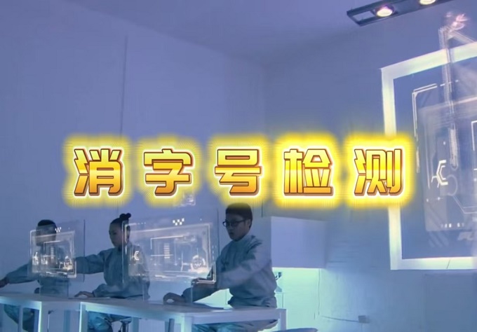 安徽亳州抗(抑)菌凝胶检测机构
