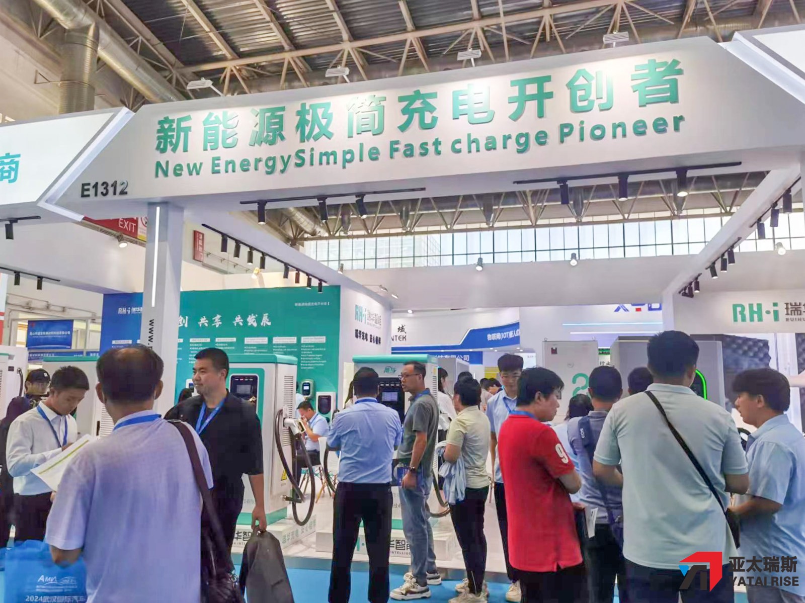 2025武汉新能源及充换电产业展览会|直流充电桩展