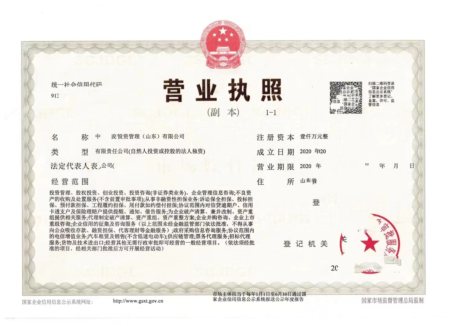 微信图片_20230828110107 微信图片_20230828110107