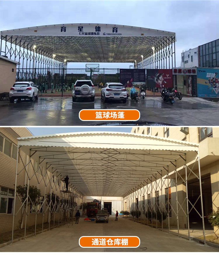蓟县 停车棚膜结构汽车棚 卸货收缩雨棚 出货物就打开