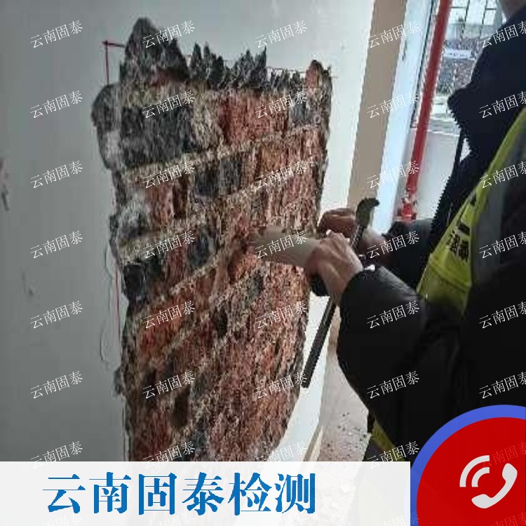 大理州危房鉴定单位 祥云县房屋检测机构