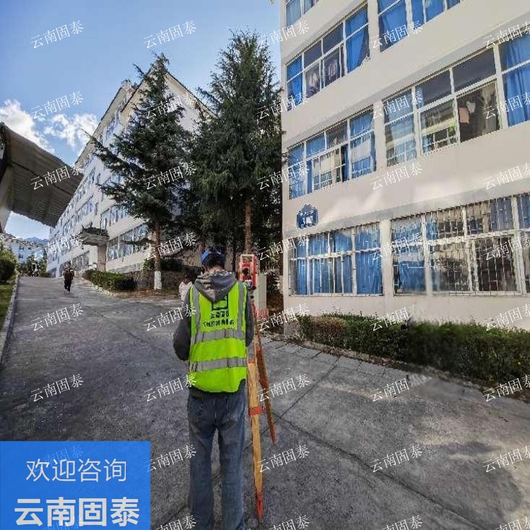 西双版纳州危房鉴定单位 巍山县房屋检测机构