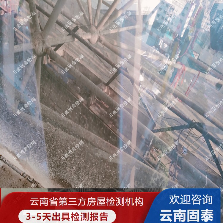 普洱市楼顶广告牌检测单位第三方检测机构来电免费咨询