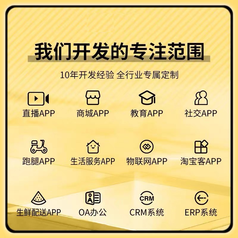 商家拓客系统排队免单拓客系统我买单小小微排队返现模式