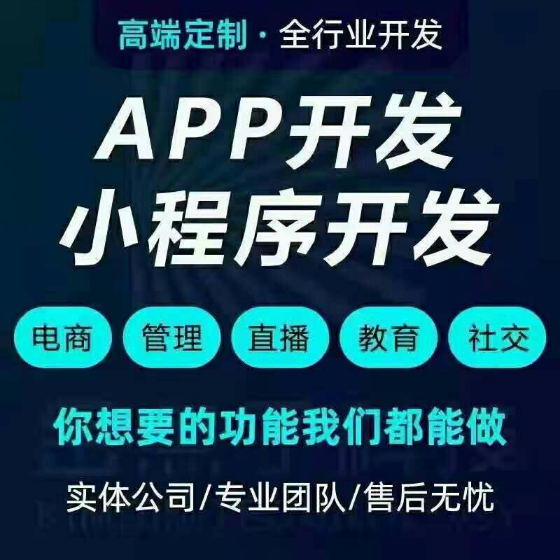 企业灵活用工求职招聘系统小程序搭建开发