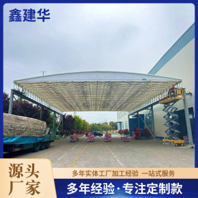 北京推拉式雨棚定制厂家