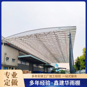 郑州推拉伸缩雨棚定制厂家