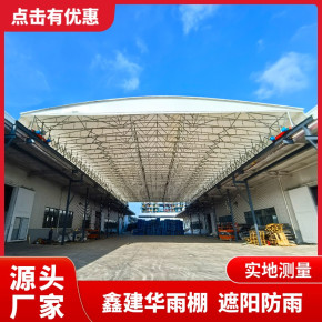 福州移动推拉棚定制厂家