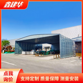 广州 移动伸缩仓库棚定制厂家