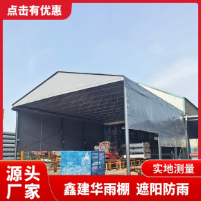 湖南电动顶棚 提供方案和图纸