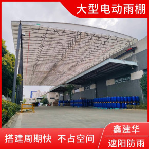 厦门电动雨棚架空式定制厂家