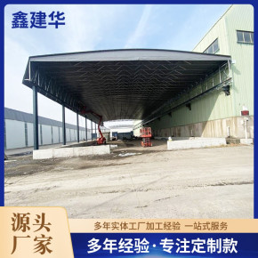 北京伸缩电动遮雨棚定制厂家