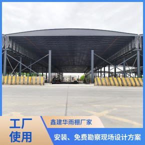 武汉移动防雨棚定制厂家