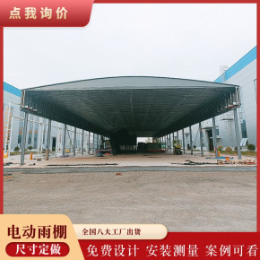 上海厂房悬空电动雨棚定制厂家