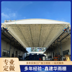 湖南球场伸缩棚 带点隔热效果