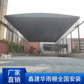 厦门推拉活动雨棚定制厂家