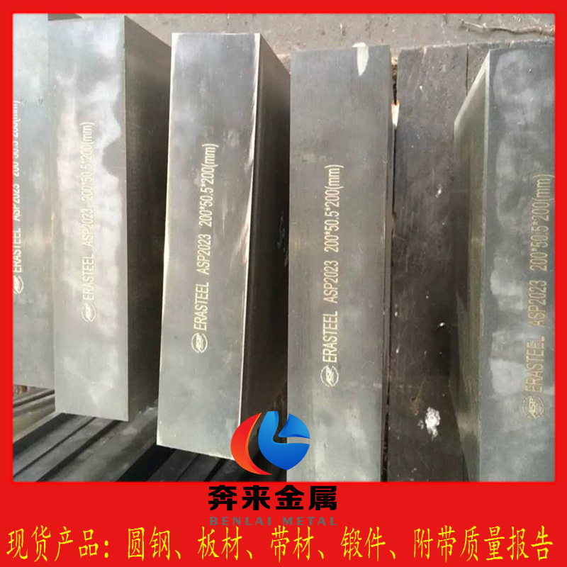 HS18-0-1钨系高速钢:化学成分、加工性能与硬度