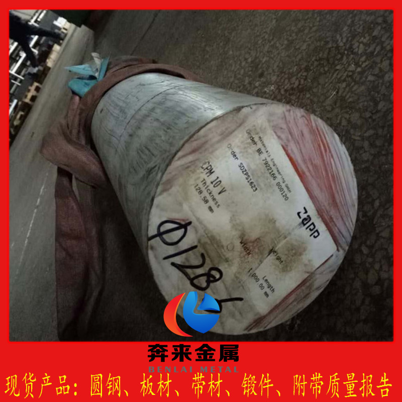 W18Cr4V钨系高速钢:化学成分、加工性能与硬度