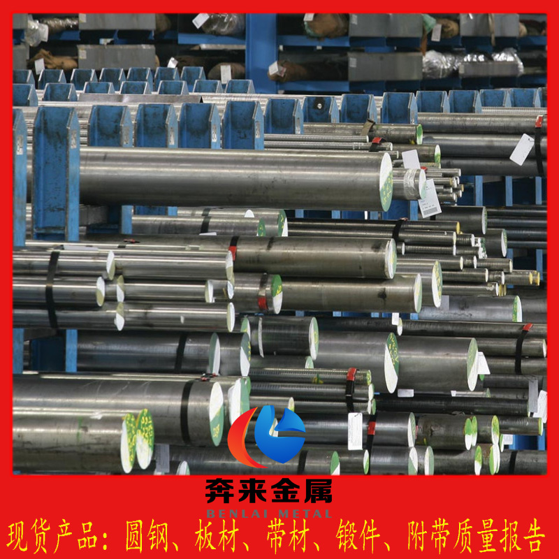 ET1钨系高速钢:化学成分、加工性能与硬度