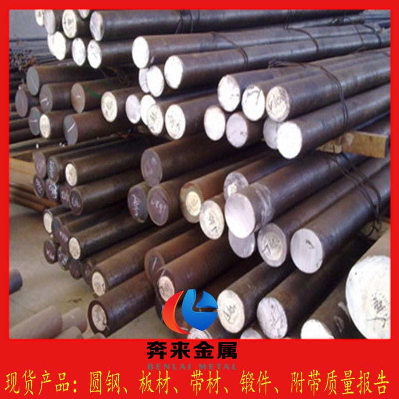 1.2311(40CrMnNiMo8-6-4)预硬化塑胶模具钢