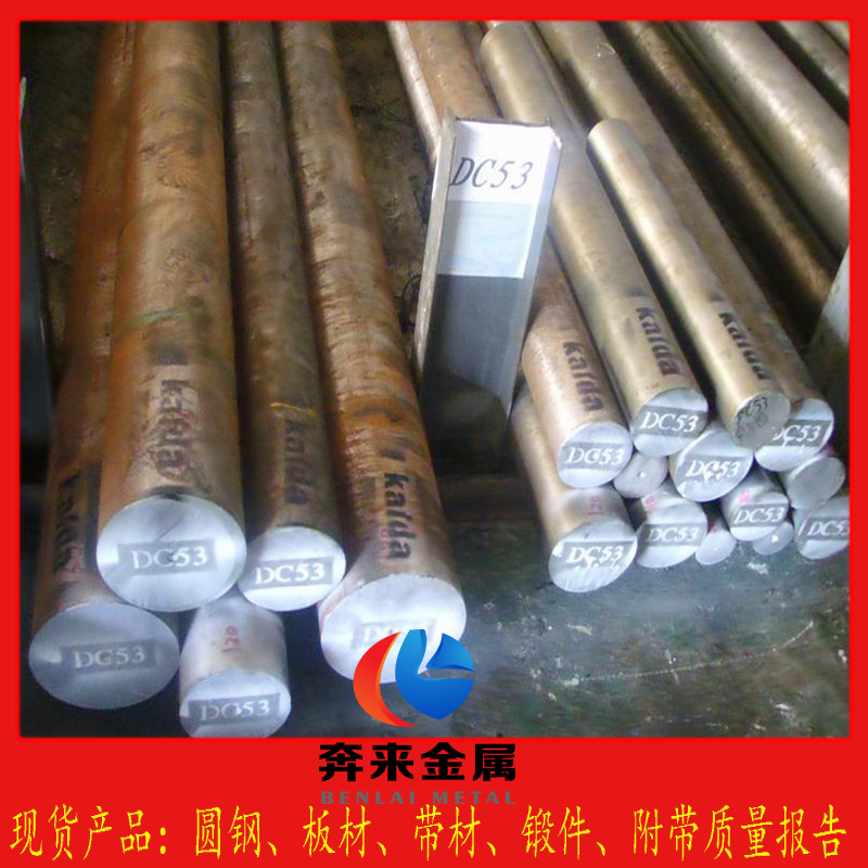 德国HS10-2-5-8高速工具钢的化学成分有哪些