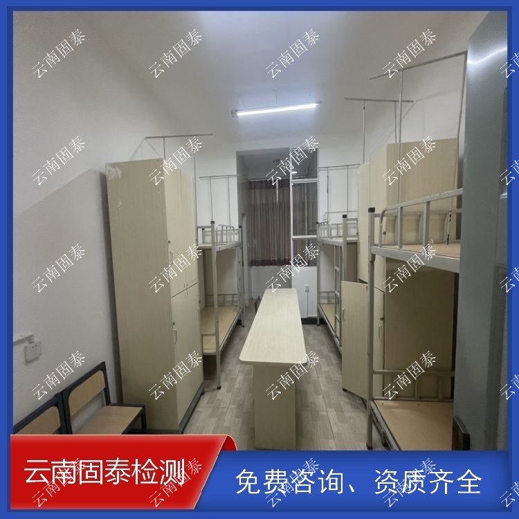 怒江州房屋检测单位 武定县房屋检测机构