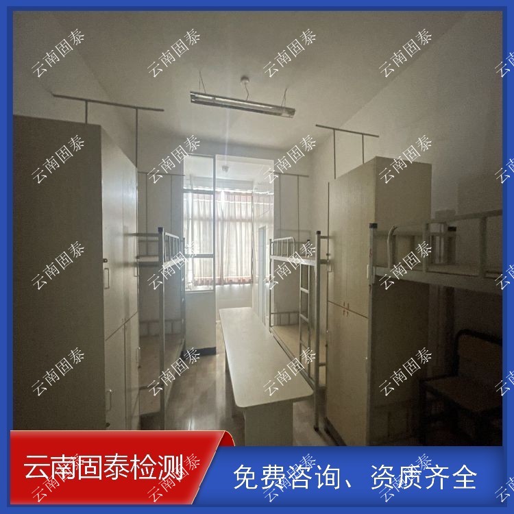 昆明市危房鉴定单位 宜良县房屋检测机构