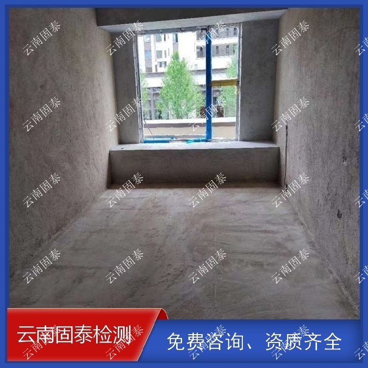 腾冲市危房鉴定单位 师宗县房屋检测机构